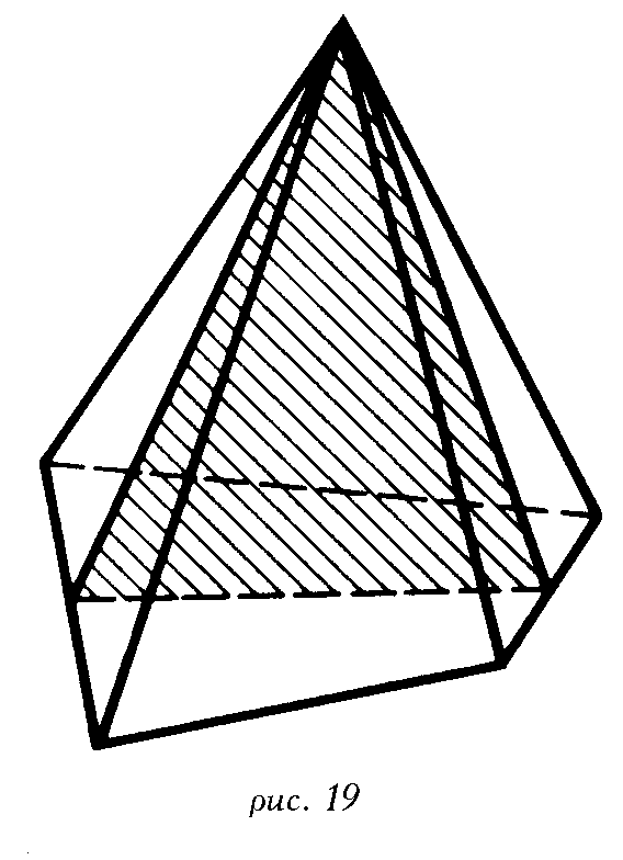 В сечении пирамиды плоскостью получается. Диагональное сечение пирамиды. Сечение пирамиды плоскостью. Сечение четырехугольной пирамиды. Параллельное сечение пирамиды.