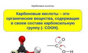 Aromatisk præsentation om emnet myreeddikesyre carboxylsyre