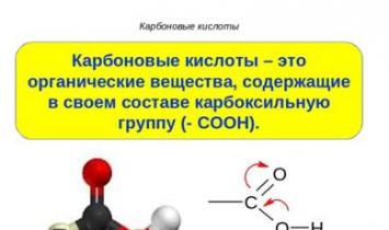 Aromatisk presentasjon om emnet maureddiksyre karboksylsyre